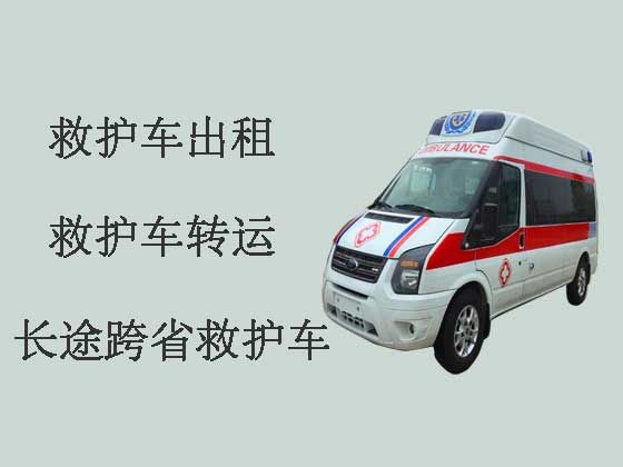 郑州跨省救护车出租-120救护车